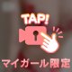 大バズり