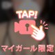 ぶりっこ