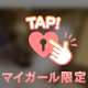 （ム◯ム◯しちゃうね　///）