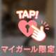 （しょぼん、、、）