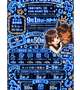 必読\(//∇//)\10/16までだよ