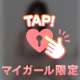 ツインターボ師匠様