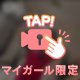 そこまでいったらねぇ、