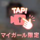 .꒰ঌ(՞. ‎‎.՞)♡໒꒱