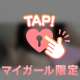 70分のお兄さまへ‪❤