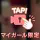 本日出勤です❣️