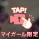 🦋動画(えろ)🦋