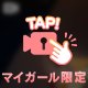 撫で撫でやばい🩷🩷🩷