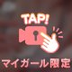 [お題]from:メリーさん