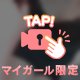9/27 鮭釣りさま