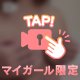 おはようございます😊