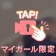むらむらと