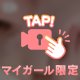 こんなにも