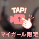 ふわふわの