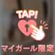 ( ･᷄〜･᷅ )ﾑﾑﾑ