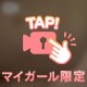 🌹知らないところに