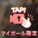 🌹避暑地へ✨️