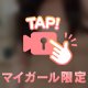 🌹とてもむっちり♡♡