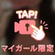 🌹初めて〇〇した日
