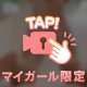 🌹ぷりっとぷりっと