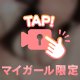 🌹新しいやつ〰️