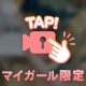 🥀𓈒 𓏸実家では人気者です笑
