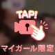🌹難しいよね