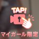ぷりん❤️