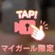 どっち？❤️