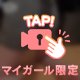 ぷりっ❤️