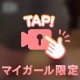 どっち？❤️