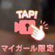 ぷりっと❤️