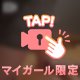 くびれから❤️