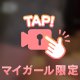 ぷりぷりぷりてぃー❤️