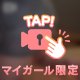 ぷりっと❤️