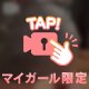 おしり❤️
