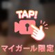 くびれのライン❤️