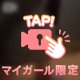 もちもち❤️