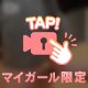 桃尻❤️