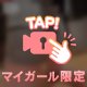 ぷりっ❤️