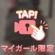 おしり❤️