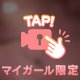 やさしく❤️