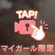 おしり❤️