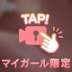 サイズ感❤️