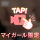 🩶久々に
