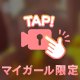 🩶たまには？