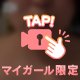 🩶ぬりぬり