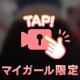 ももたん。