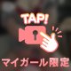 ◯づかい