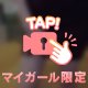 どこからがいい？